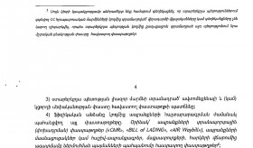 Ուղեցույց  ՀՀ բնակության մեկնող (վերադարձող) ֆիզիկական անձանց համար